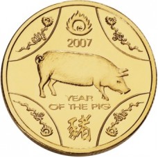 2007 $1 Lunar Pig 