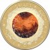 2017 Planetary Coins