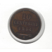 1894 San Marino 10 Centesimi VF